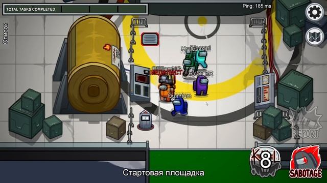 КВАНТУМЕЦ ХОЧЕТ НЕМНОГО ПОШАЛИТЬ В AMONG US!ЛЮБОВНЫЙ ВЫПУСК! смотреть онлайн