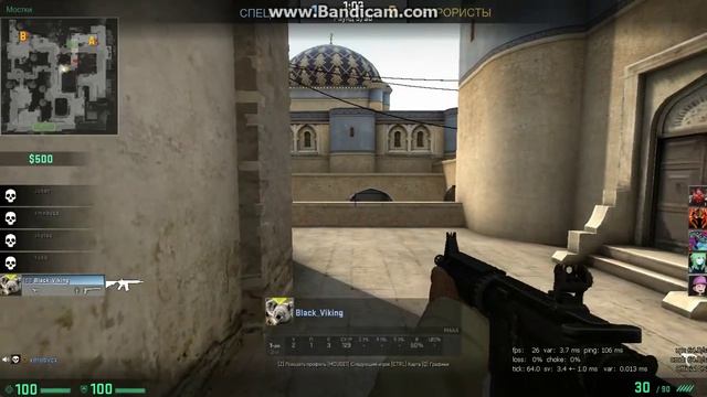 csgo 2016 01 01 12 50 10 886 смотреть онлайн