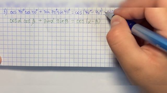 9 сынып Алгебра 3 тоқсан БЖБ-1 2-нұсқа жауаптары