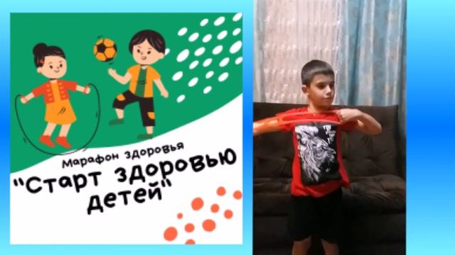 Марафон здоровья " Старт здоровью детей" смотреть онлайн