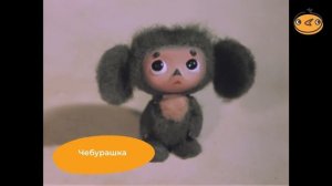 Промо. Канал Чижик. Февраль 2023