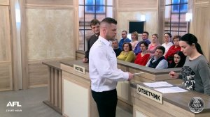 Зал суда. Битва за деньги. Свободен