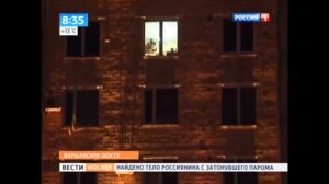 Вести Москва. Эфир от 22 апреля 2014