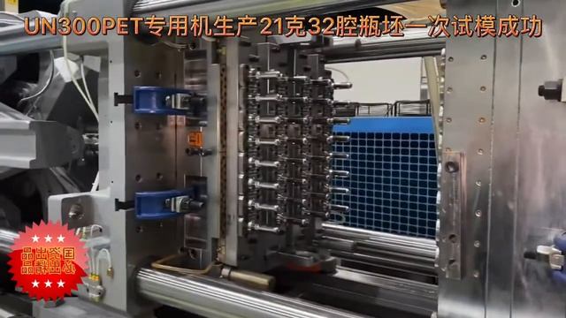 300 ton PET Plastic Injection Moulding Machine for tupe with weight 21g and 32 Cavity mold смотреть онлайн