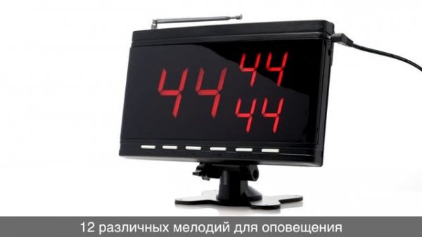 IBELLS 103 - ТАБЛО ОТОБРАЖЕНИЯ ВЫЗОВА (ЧЁРНЫЙ)