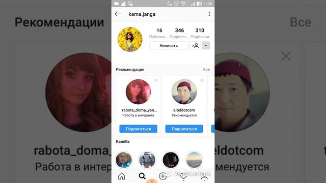 Как я рекрутирую вручную в инстаграм смотреть онлайн
