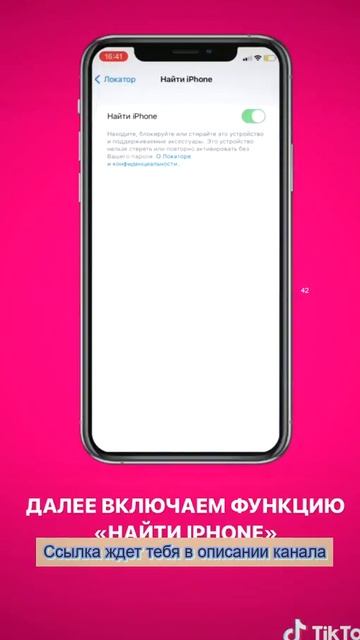 Есть один нюанс у этот способа浪 Apple Pay работает только минут 30, а затем выключается. Но есл смотреть онлайн