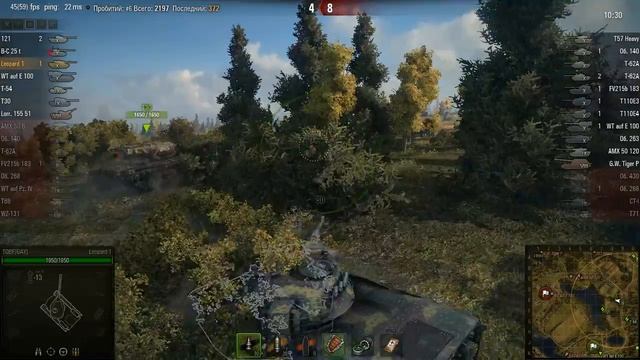 Leopard 1, Малиновка, Стрелял, стрелял... а толку смотреть онлайн