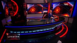 Часы и начало программы События (ТВЦ, 10.04.2020)
