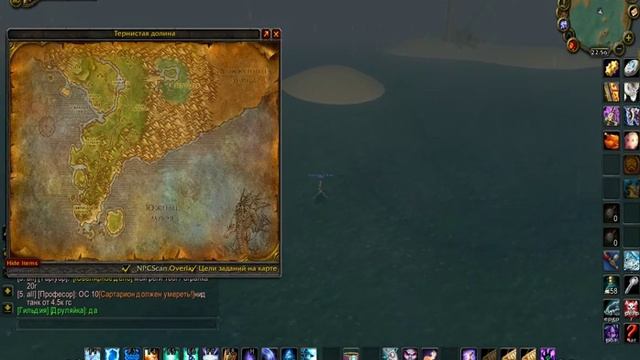 Wow 2016 04 11 22 53 34 679 смотреть онлайн
