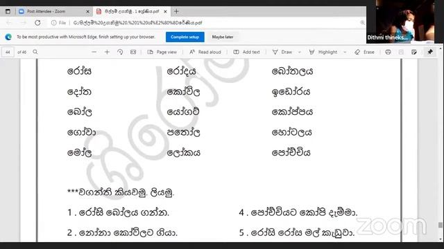 1 ශ්රේණිය|2021.11.27|ශිෂ්යත්ව|සෙන: පෙ.ව.11.00|සුහුරු පවුර|#suhurupawura1#kids#online #new #sinhal смотреть онлайн