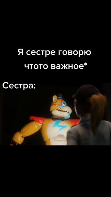 Мемчанский про фнаф 9 -Свежий мем 2022- про фредди смотреть онлайн