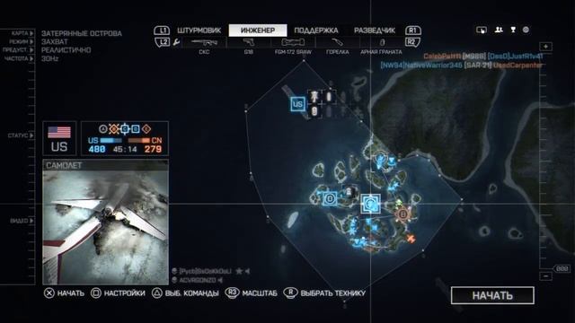 BF 4-PS 4 ! 24 09 1 смотреть онлайн