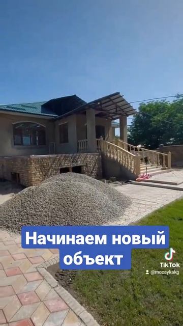 Мраморно-мозаичные полы 🇰🇬 смотреть онлайн