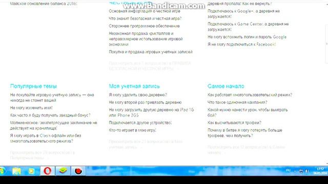 bandicam 2016 05 06 17 56 29 083 смотреть онлайн