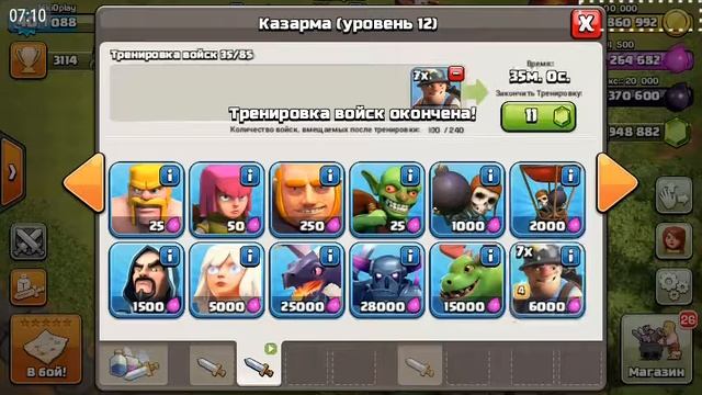 Fan ataki #1 смотреть онлайн