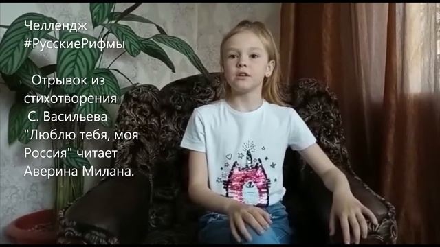 "День России" Веребская библиотека смотреть онлайн