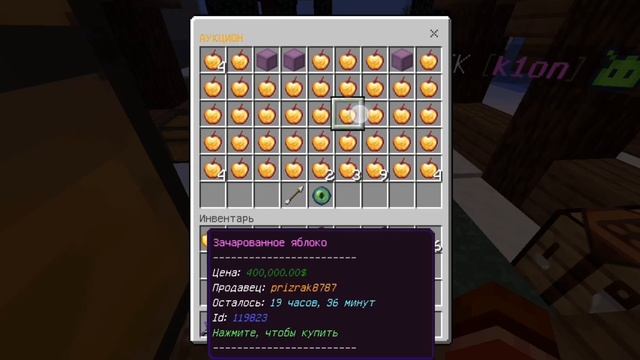 Топ заработок на сервере Frizmine