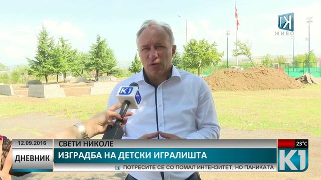 ДНЕВНИК К1 20:00 час 12-09-2016 смотреть онлайн