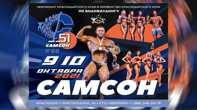Онлайн-трансляция Лиги Старт КАУБ 5х5. НИПИГАЗ (Краснодар) vs Ростелеком (Краснодар) 19.09.21 смотреть онлайн