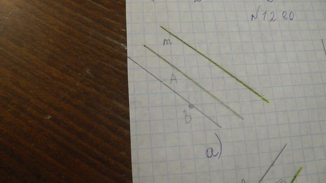 Математика 6 класс Мерзляк № 1280 смотреть онлайн