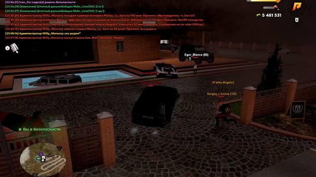 GTA SA MP 2022 12 19 23 37 10 смотреть онлайн