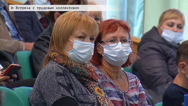 Время местное Эфир: 10-09-2021 - Встреча с трудовым коллективом смотреть онлайн