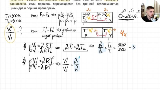 2025-01-31 20-33-22 смотреть онлайн