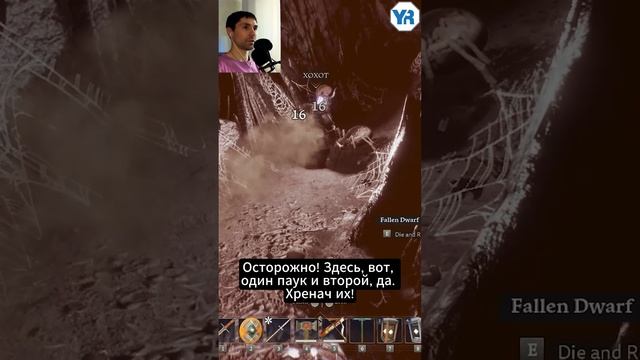 ПРЫЖОК В ПРОПАСТЬ The Lord of The Rings RETURN TO MORIA ВОЗВРАЩЕНИЕ В МОРИЮ смотреть онлайн