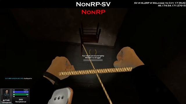 NonRP-SV #7 смотреть онлайн