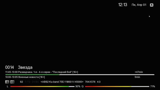 Модуль МТС на ресивере UCLAN D-BOX 4K CI+ COMBO смотреть онлайн