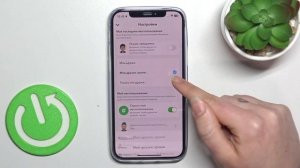 Включение геолокации для выбранных друзей в Snapchat / Как включить геолокацию для друзей?