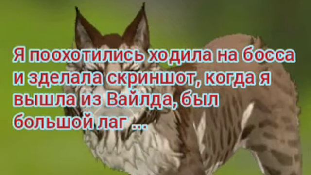 Никогда не играй в WildCraft в 3 часа ночи....... смотреть онлайн