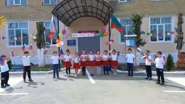 Мир, Труд, Май (часть 2) смотреть онлайн