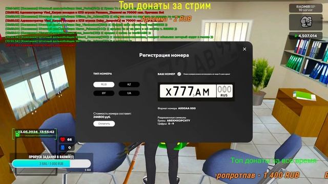 ЗАНИМАЮСЬ БАЛДОЙ НА РАДМИРЕ | РАДМИР КРМП | 10 СЕРВЕР | Radmir RP (Hassle Online) смотреть онлайн
