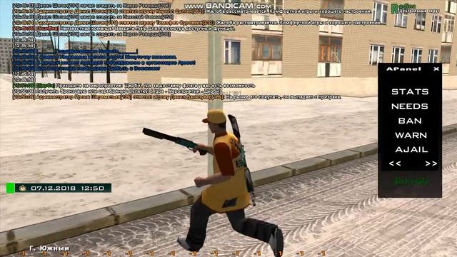 gta sa 2018 12 07 12 50 00 332 смотреть онлайн