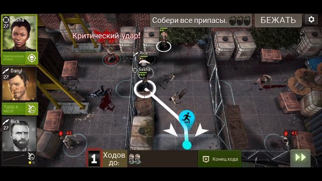 Терминус 42 RSL (3*) - TWD NML смотреть онлайн