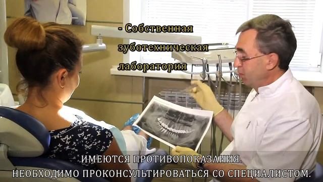 премьер стоматология 2 смотреть онлайн