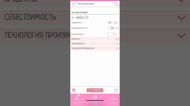 24 декабря 2021 г. смотреть онлайн