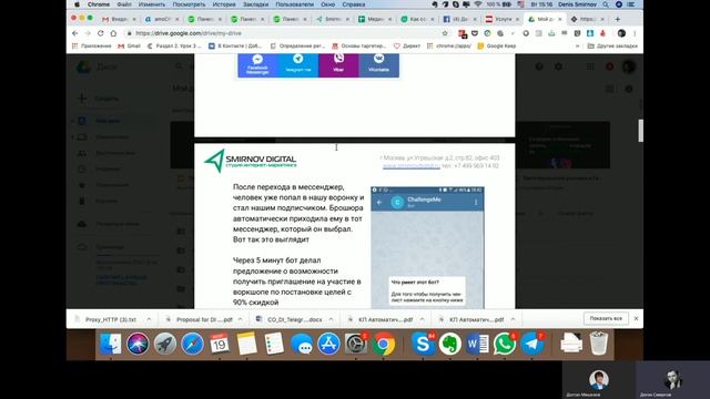 Разбор. Как можно применить автоворонку продаж в фасадном декоре. смотреть онлайн