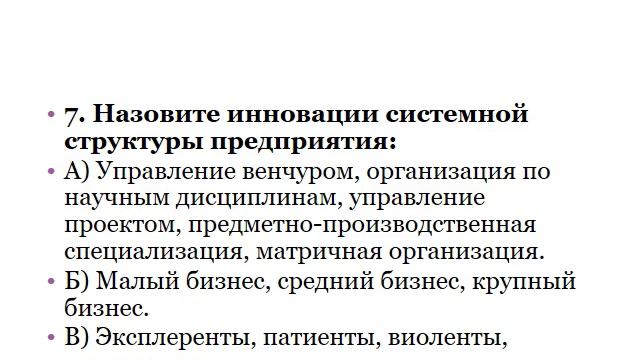 Тема 13 смотреть онлайн