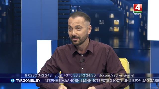 Добрый вечер, Гомель! | 04.06.2024 смотреть онлайн