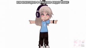 ЙОШИ БЕШАНЫЙ!?   (или же как некоторые видят Йоши)