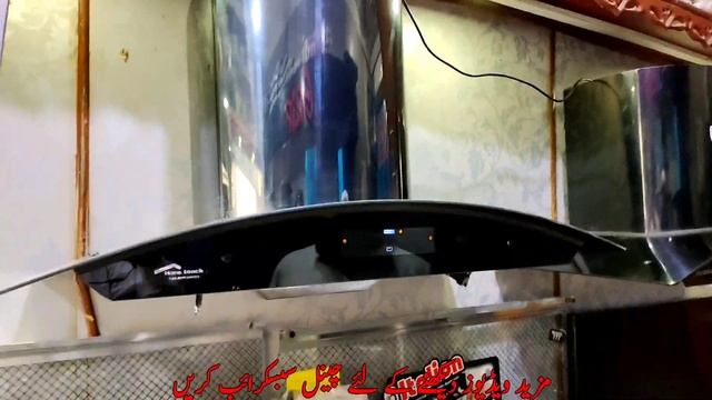 Latest Model Voice sensor Hand and Touch kitchen Hood wholesale market price 2023 in Pakistan|| смотреть онлайн