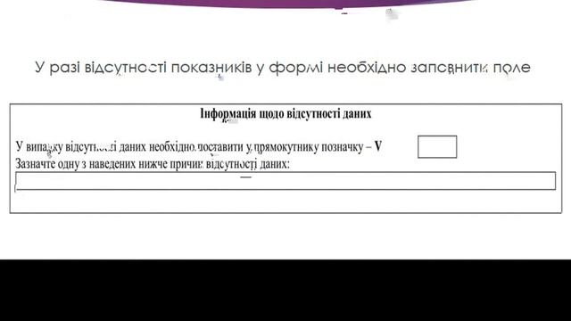 1-ПВ (місячна) смотреть онлайн
