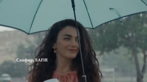 Новый Турецкий Сериал "Сапфир"