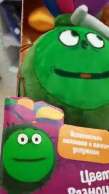 Цветик разноцветик смотреть онлайн