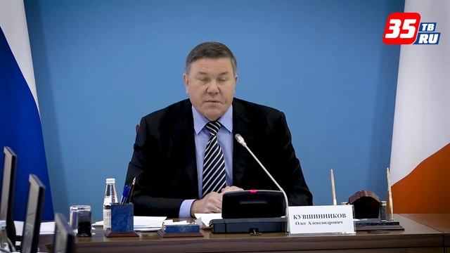 Вологодская область продолжает оптимизацию госслужащих смотреть онлайн