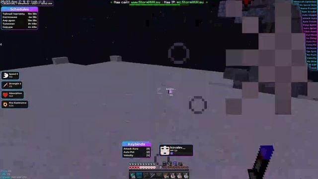 -stormhvh❤️celestial Recode❤️kfg V Opisanii❤️