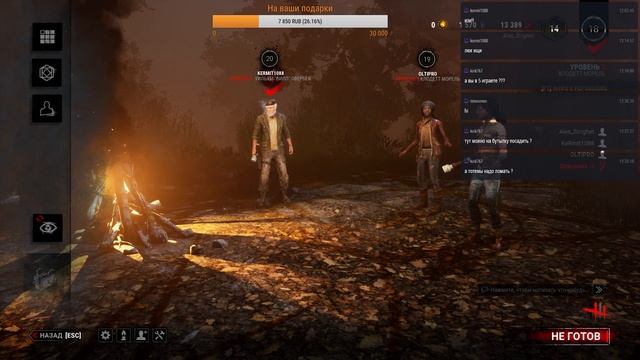 Dead by daylight//РОЗЫГРЫШ//5 000 часов в игре!// смотреть онлайн